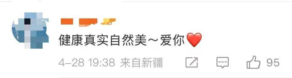 “椰树女神”徐冬冬晒真实肚子，展示健康美：不超130斤就舒适！