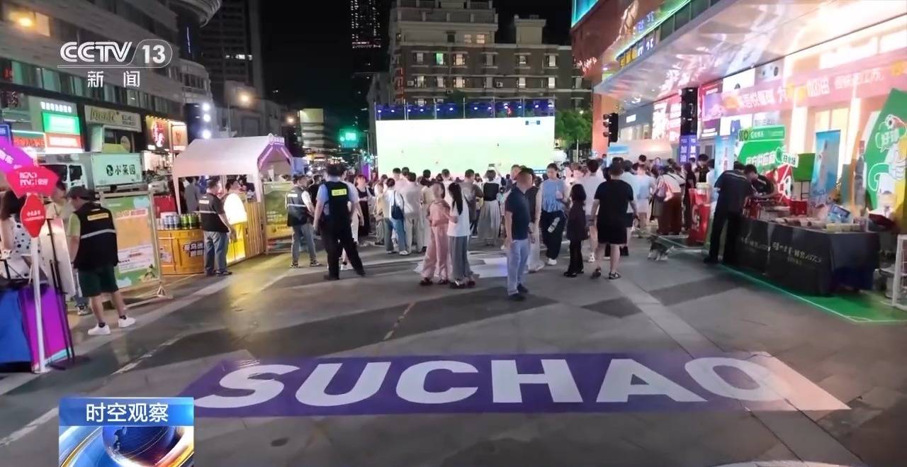 时空观察丨目标超7万亿元 体育产业如何成为经济发展新亮点？