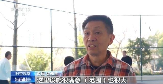 时空观察丨目标超7万亿元 体育产业如何成为经济发展新亮点？