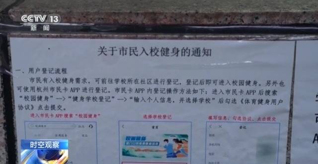 时空观察丨目标超7万亿元 体育产业如何成为经济发展新亮点？